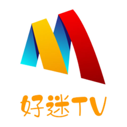 好迷TV v1.0.4.5 去广告 - 年糕资源网-年糕资源网