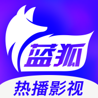 蓝狐视频 v3.6.2 去广告 - 年糕资源网-年糕资源网